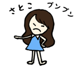 Satoko name sticker sticker #14911145