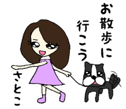 Satoko name sticker sticker #14911146