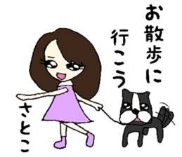 Satoko name sticker sticker #14911146