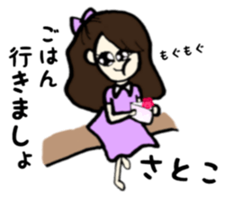 Satoko name sticker sticker #14911148