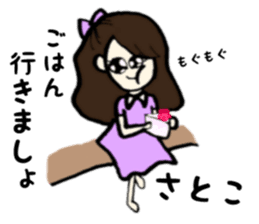 Satoko name sticker sticker #14911148