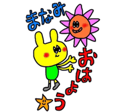 manamichan sticker sticker #14911247