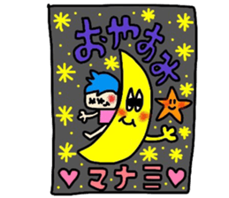manamichan sticker sticker #14911248
