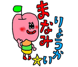 manamichan sticker sticker #14911254