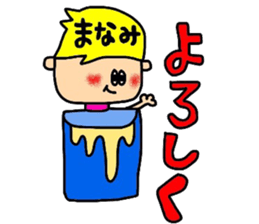 manamichan sticker sticker #14911261