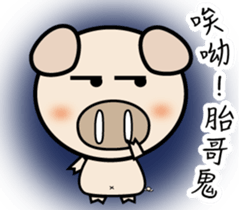87 PIG sticker #14911367