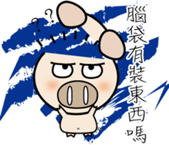 87 PIG sticker #14911384