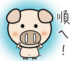 87 PIG sticker #14911390