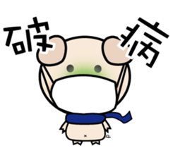 87 PIG sticker #14911393