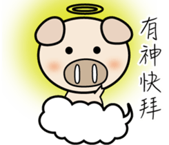 87 PIG sticker #14911395