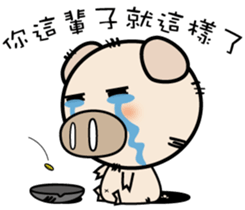 87 PIG sticker #14911397