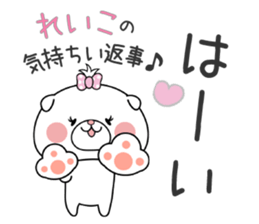 Dog Sticker Reiko sticker #14911398