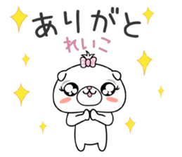 Dog Sticker Reiko sticker #14911399