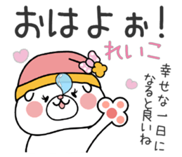 Dog Sticker Reiko sticker #14911400