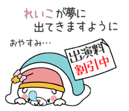 Dog Sticker Reiko sticker #14911401