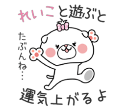 Dog Sticker Reiko sticker #14911402