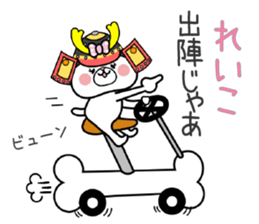 Dog Sticker Reiko sticker #14911403