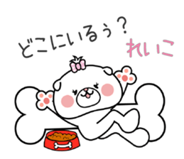 Dog Sticker Reiko sticker #14911404