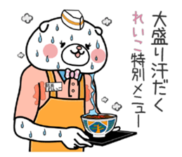 Dog Sticker Reiko sticker #14911405