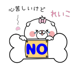 Dog Sticker Reiko sticker #14911407