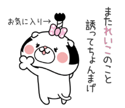Dog Sticker Reiko sticker #14911408