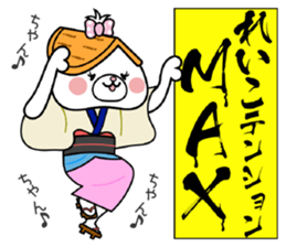 Dog Sticker Reiko sticker #14911409