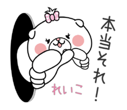 Dog Sticker Reiko sticker #14911410