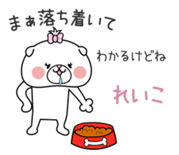 Dog Sticker Reiko sticker #14911411