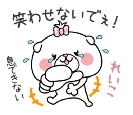 Dog Sticker Reiko sticker #14911413