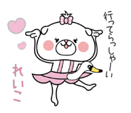 Dog Sticker Reiko sticker #14911414