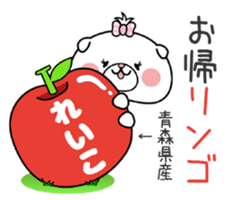 Dog Sticker Reiko sticker #14911416