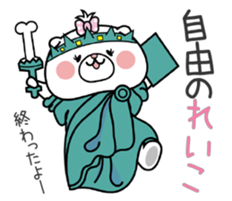 Dog Sticker Reiko sticker #14911418