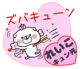 Dog Sticker Reiko sticker #14911422