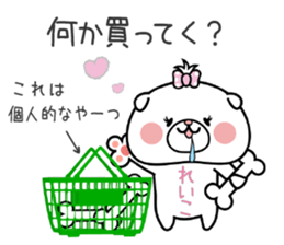 Dog Sticker Reiko sticker #14911424