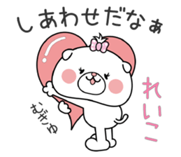 Dog Sticker Reiko sticker #14911426