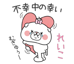 Dog Sticker Reiko sticker #14911427