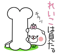 Dog Sticker Reiko sticker #14911430