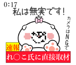 Dog Sticker Reiko sticker #14911432