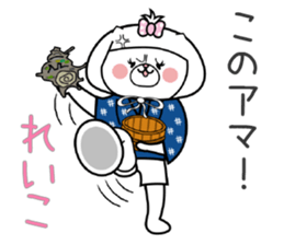 Dog Sticker Reiko sticker #14911433