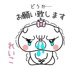 Dog Sticker Reiko sticker #14911434