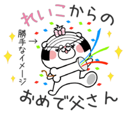 Dog Sticker Reiko sticker #14911437