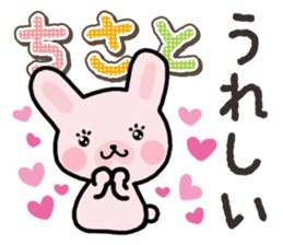 Ham-Usa for Chisato sticker #14911478