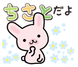 Ham-Usa for Chisato sticker #14911479