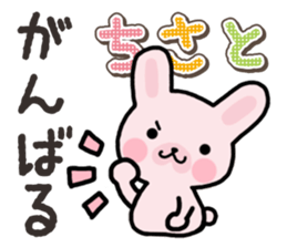 Ham-Usa for Chisato sticker #14911480