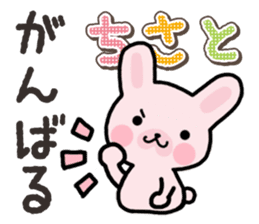 Ham-Usa for Chisato sticker #14911480