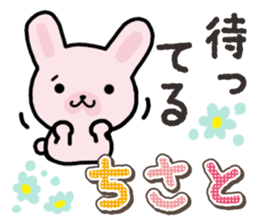 Ham-Usa for Chisato sticker #14911482