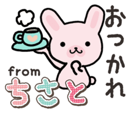 Ham-Usa for Chisato sticker #14911486