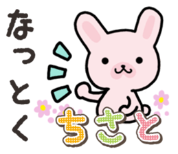 Ham-Usa for Chisato sticker #14911487