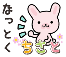Ham-Usa for Chisato sticker #14911487
