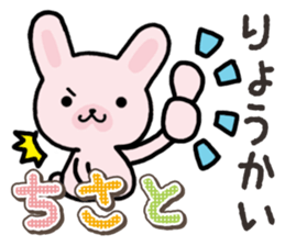 Ham-Usa for Chisato sticker #14911488